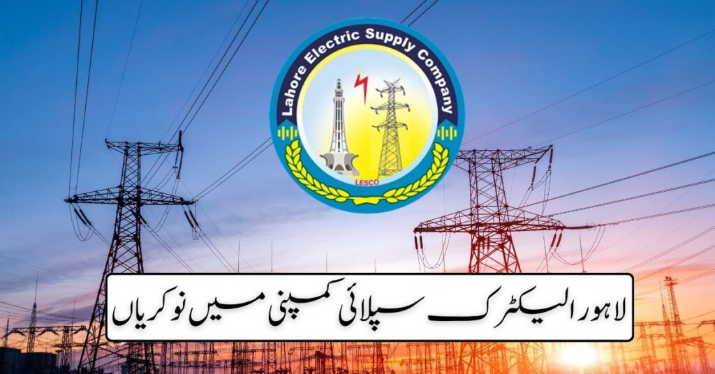 Lahore Electric Supply Company Jobs 2024