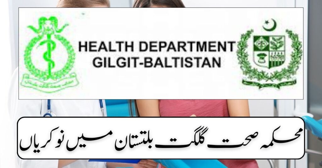 Health Department Gilgit Baltistan Jobs 2024