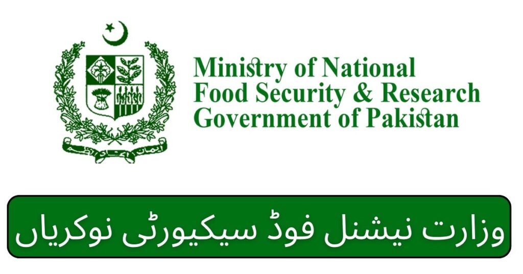 Ministry Of National Food Security Jobs 2024