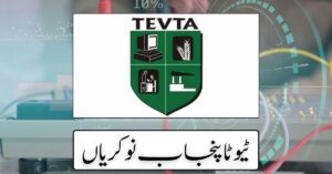 TEVTA Punjab Jobs 2024