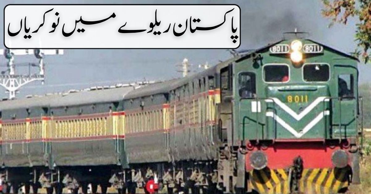 Pakistan Railway Jobs 2024