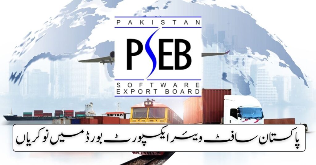 Pakistan Software Export Board Jobs 2024