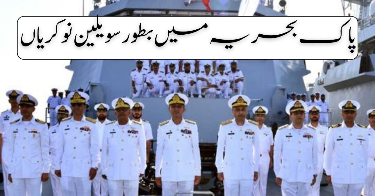 Pak Navy as Civilian Jobs 2024