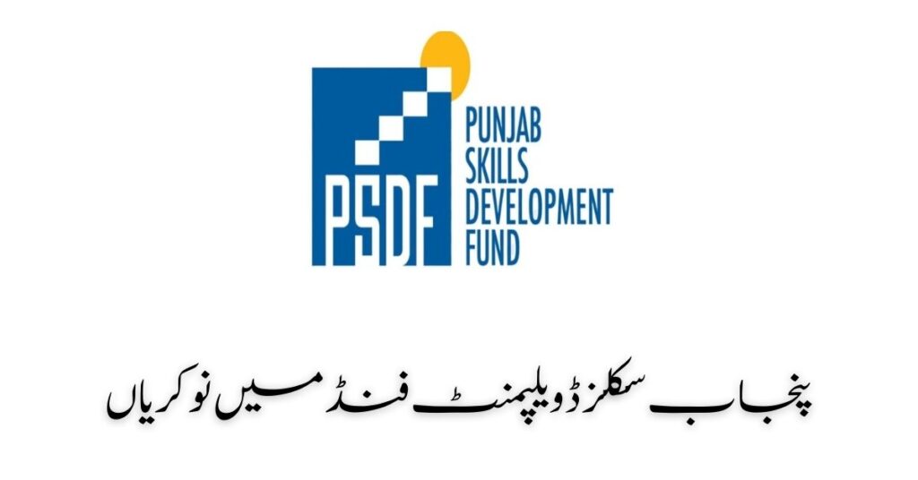 Punjab Skills Development Fund Jobs 2024