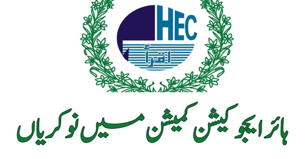 Higher Education Commission Jobs 2024