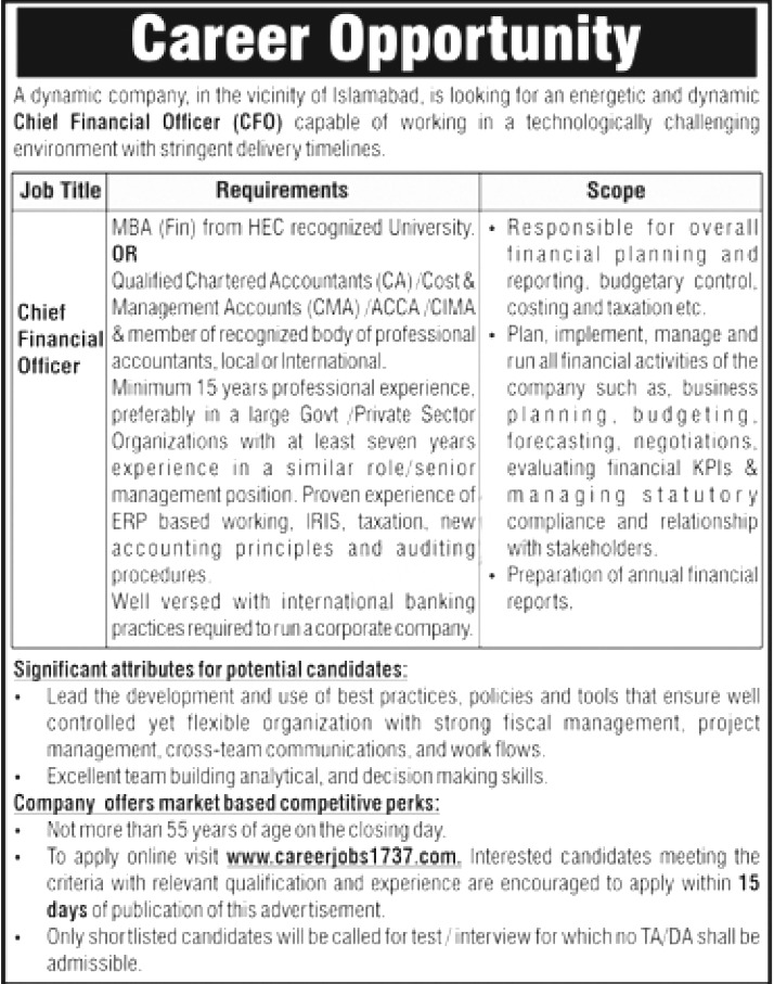 Public Sector Organization Jobs 2024