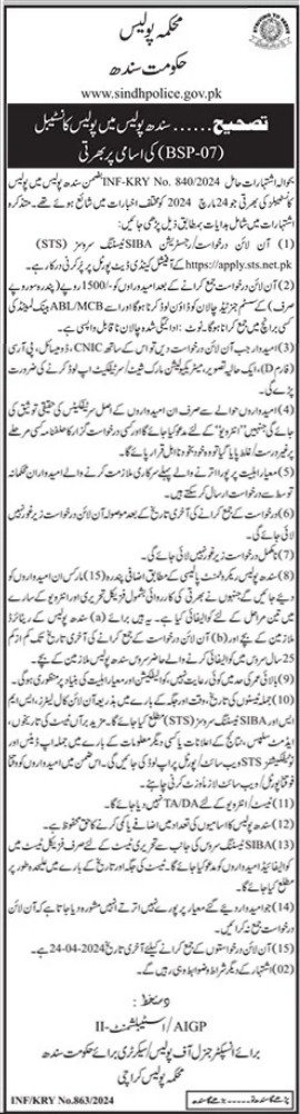 Sindh Police Constable Jobs 2024