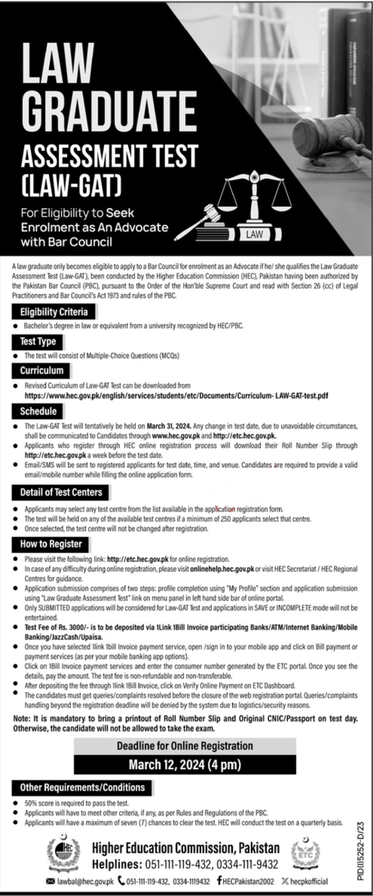 Higher Education Commission Jobs 2024