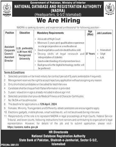 NADRA Jobs 2024