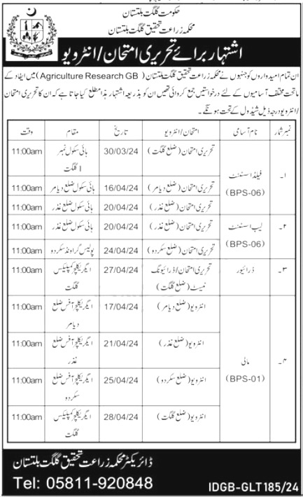 Agriculture Department Gilgit Baltistan Jobs 2024