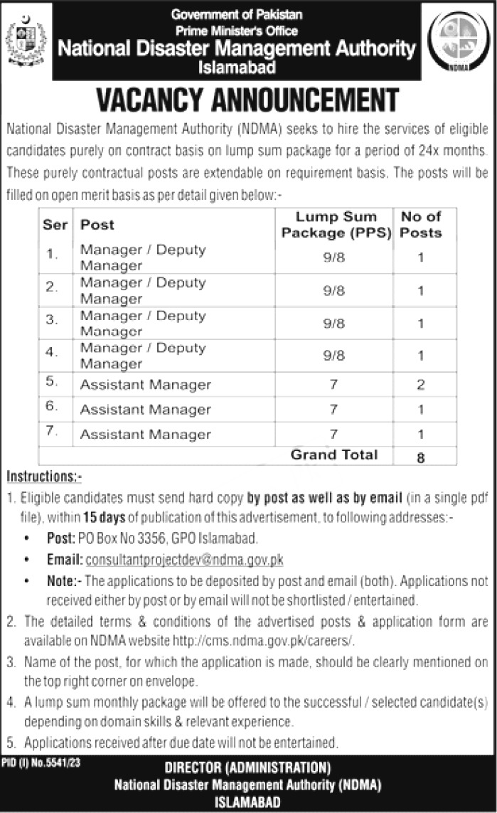 National Disaster Management Authority Jobs 2024