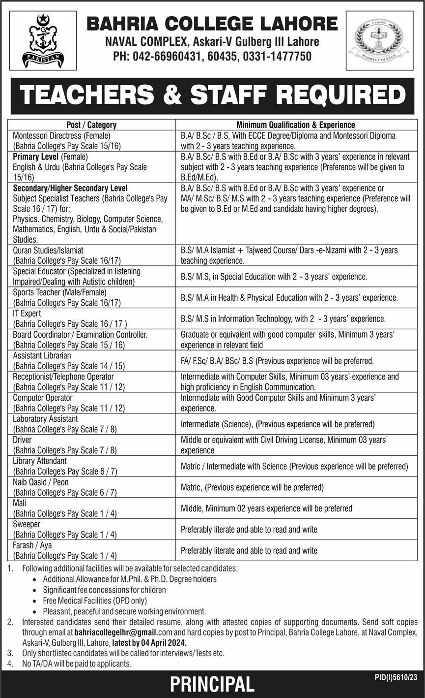 Pakistan Navy Educational Complex Jobs 2024