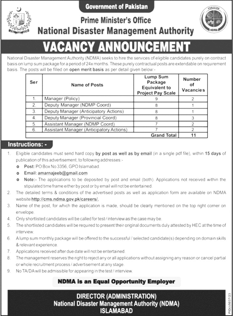 National Disaster Management Authority Jobs 2024