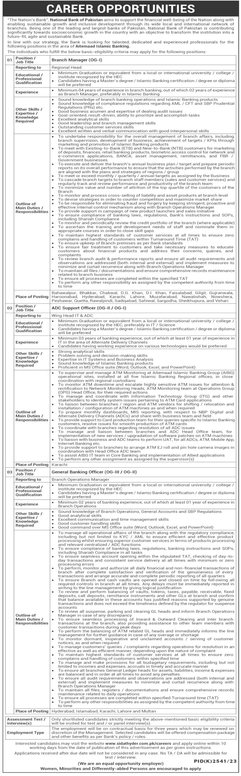 National Bank of Pakistan Jobs 2024