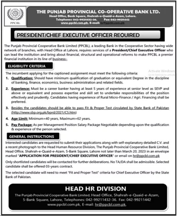 The Punjab Provincial Cooperative Bank Jobs 2024