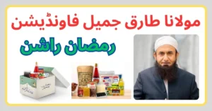 Molana Tariq Jamil Foundation Ramadan Rashan