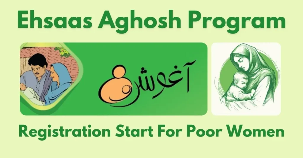 Ehsaas Aghosh Program