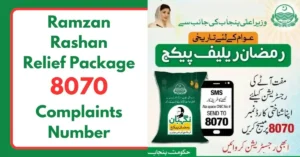 Relief Package 8070 Complaints Number