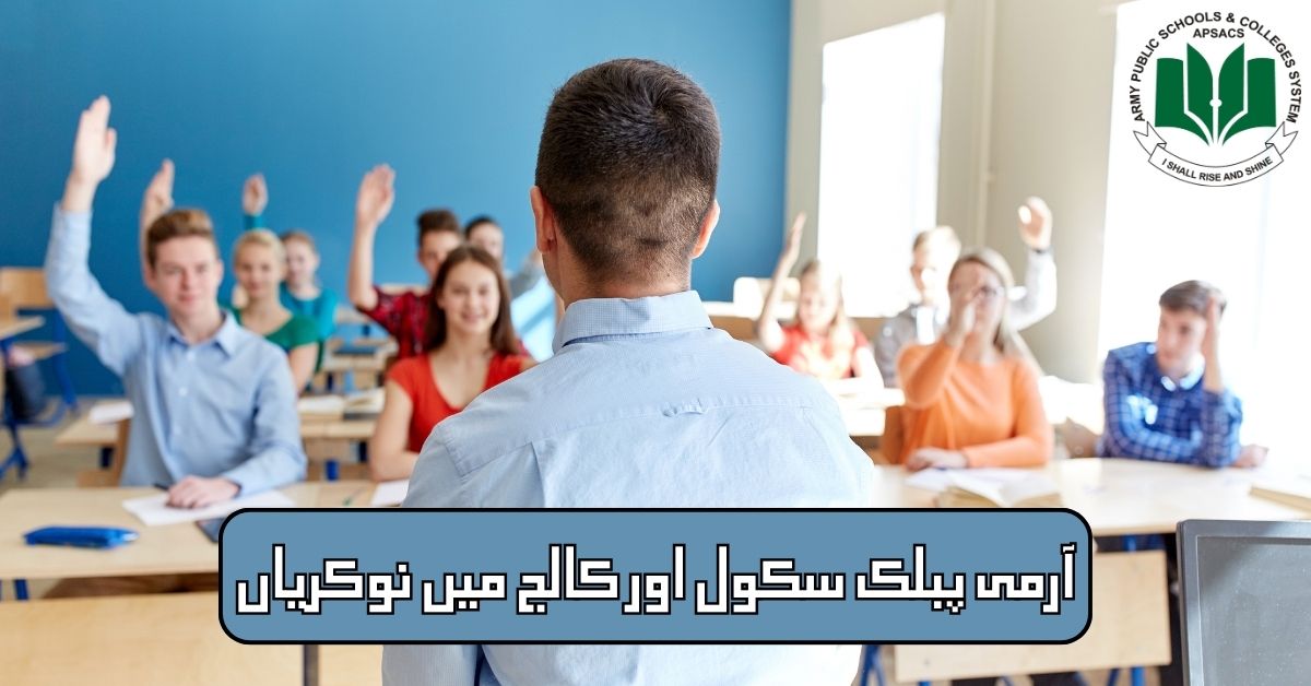 Army Public School & College Jobs 2024 Army Public School & College Jobs 2024