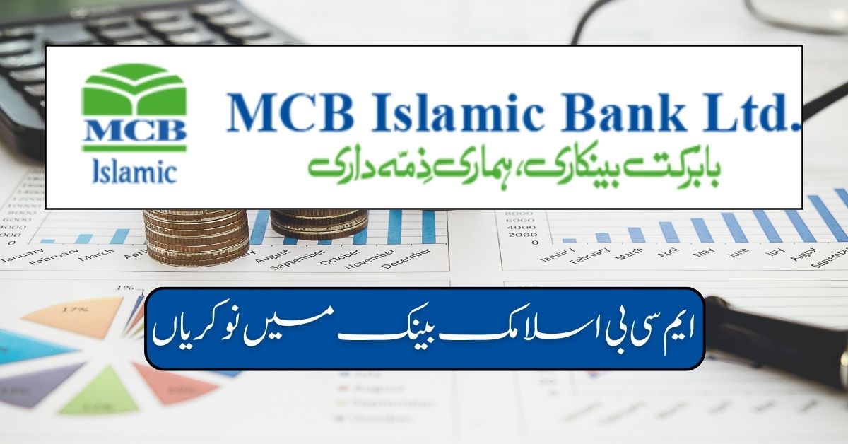 MCB Islamic Bank Jobs 2024