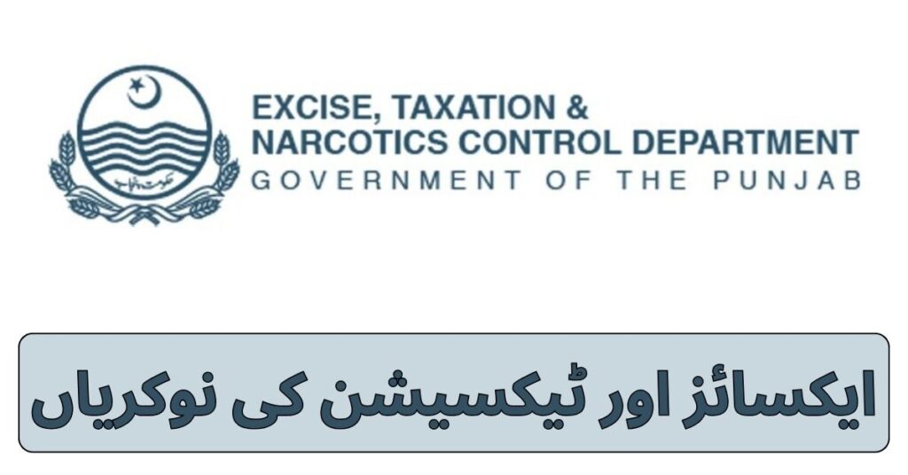 Excise and Taxation Jobs 2024