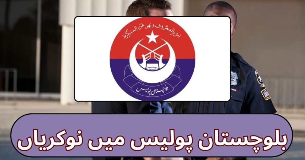Balochistan Police Jobs 2024