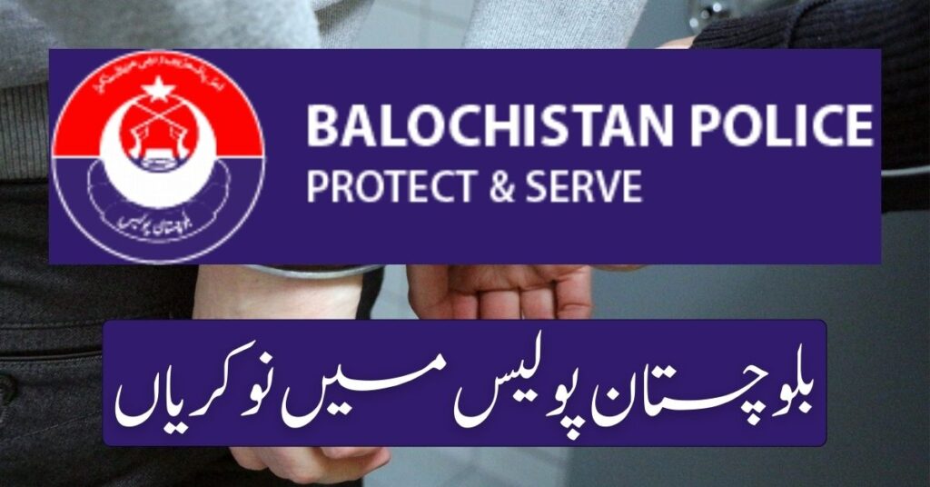 Balochistan Police Jobs 2024