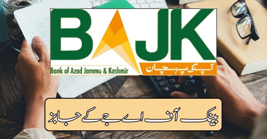 Bank of AJK Jobs 2024