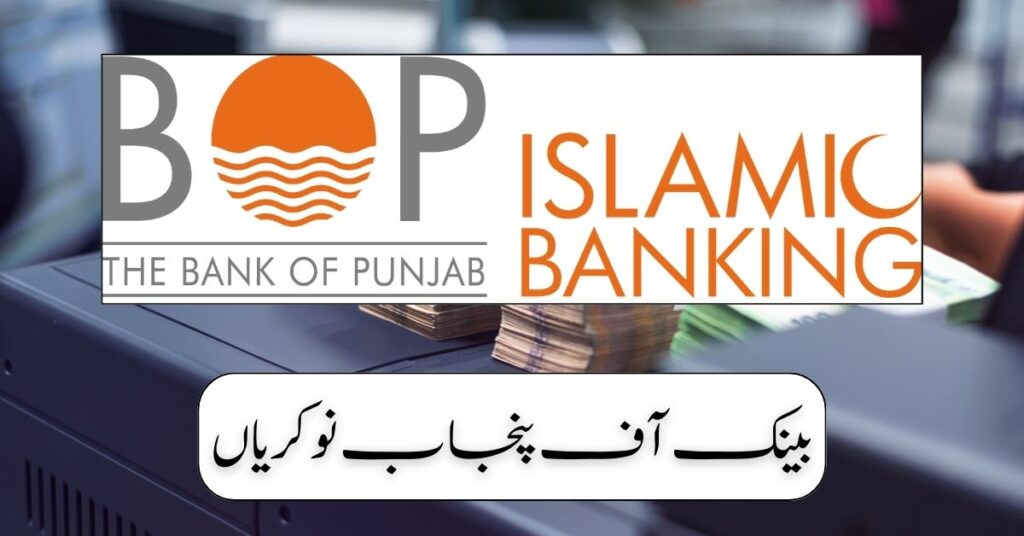 The Bank of Punjab Jobs 2024