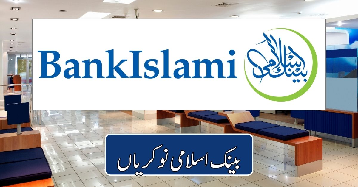 Bank Islami Jobs in Pakistan