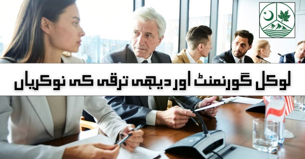 Local Government and Rural Development Jobs