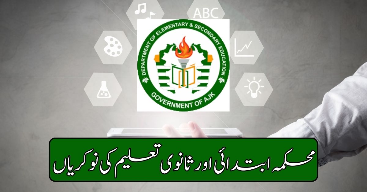 Elementary and Secondary Education Department Jobs 2024 Elementary and Secondary Education Department Jobs 2024