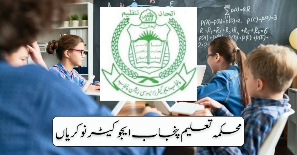 Punjab Education Department Educator Jobs