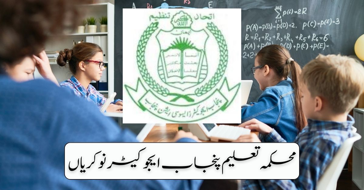 Punjab Education Department Educator Jobs