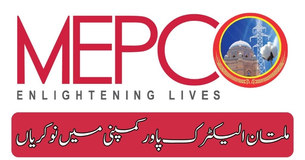 Multan Electric Power Company Jobs