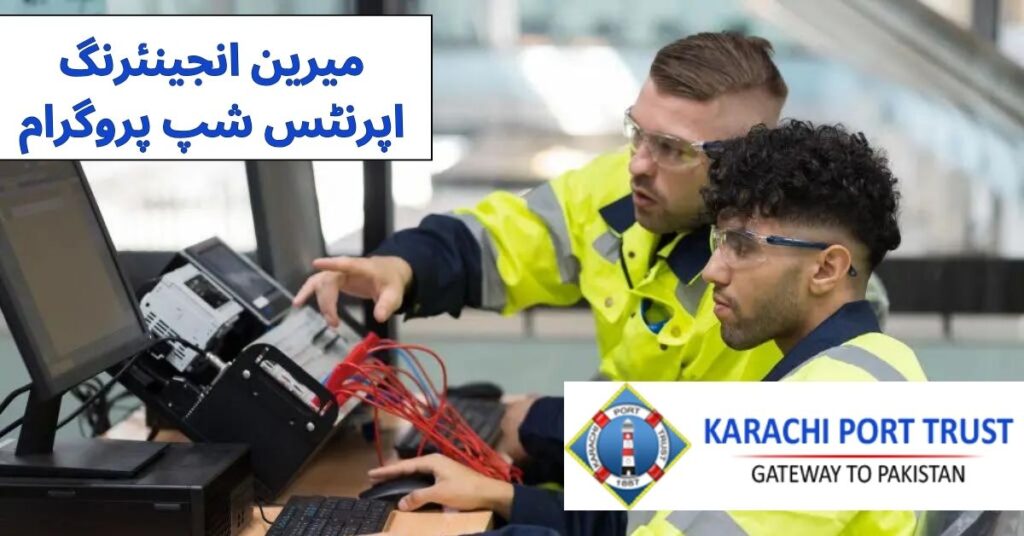Marine Engineering Apprenticeship Program 2024