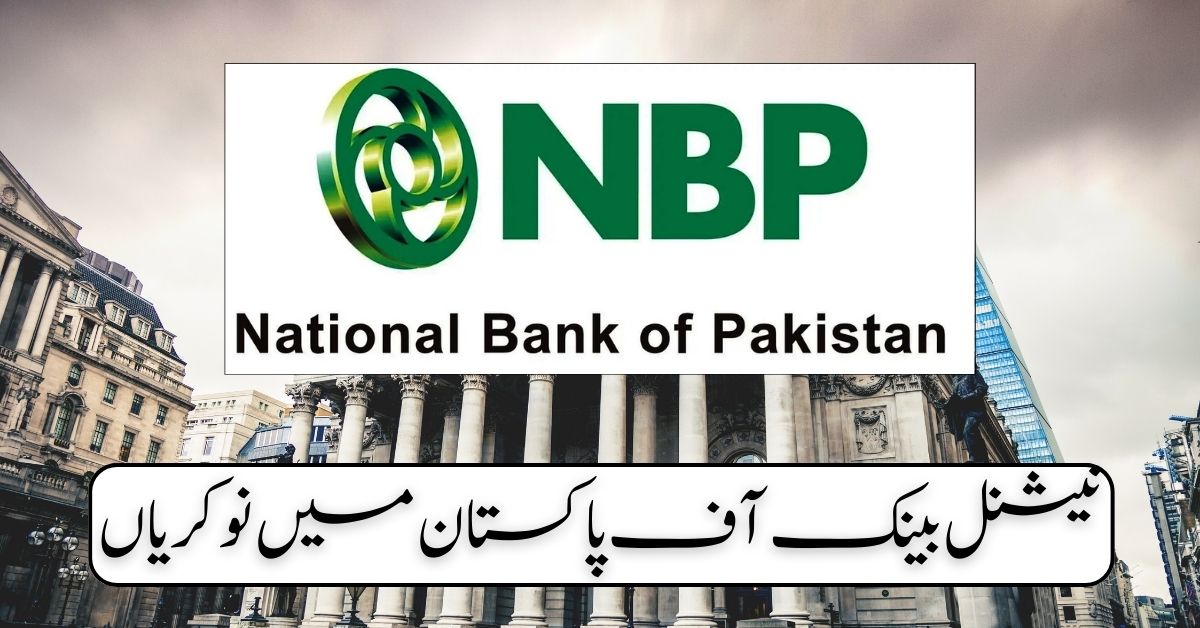 NBP Jobs 2024