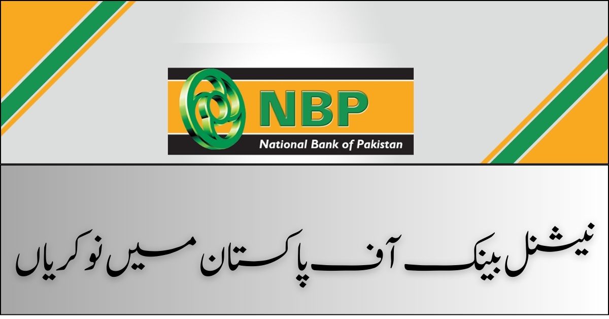 NBP Jobs in Pakistan