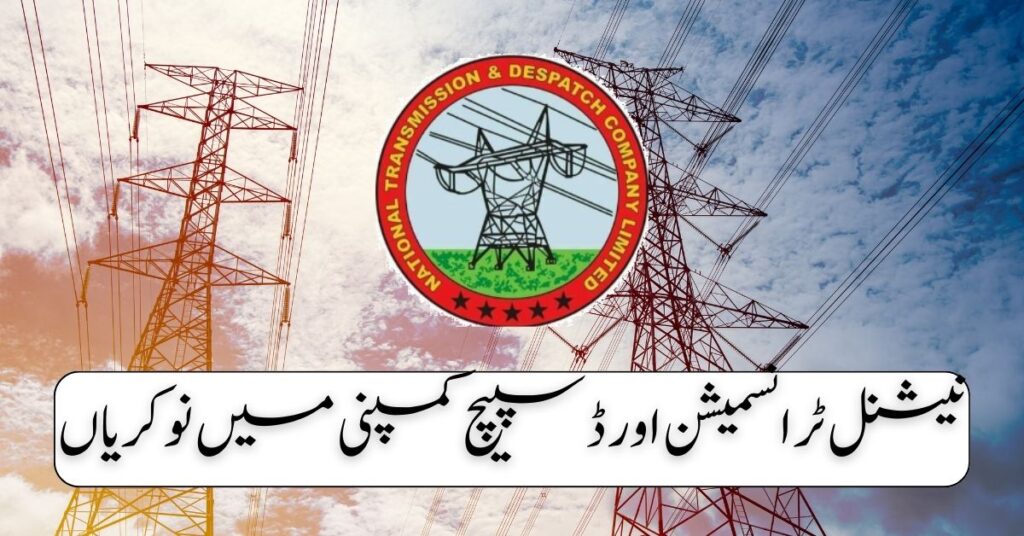 National Transmission & Despatch Company Jobs 2024