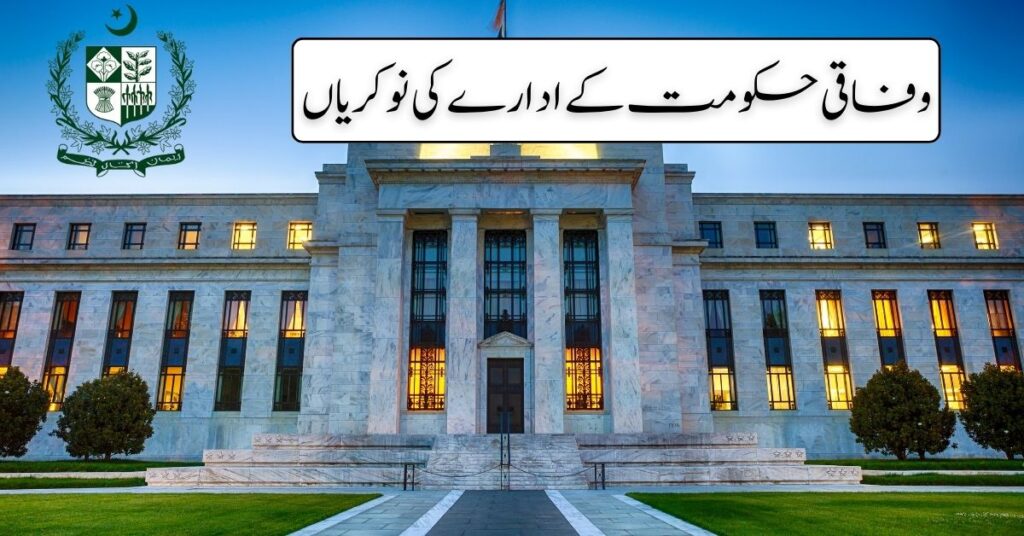 Federal Government Organization Jobs 2024