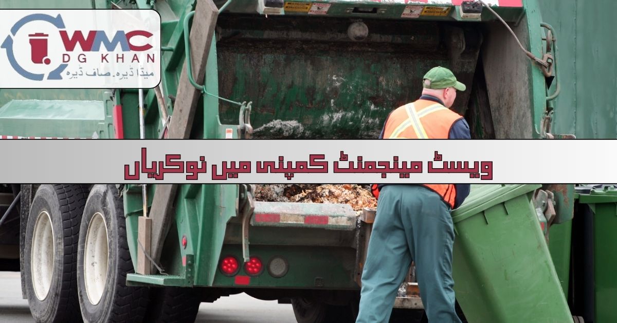 Waste Management Company Jobs 2024 Waste Management Company Jobs 2024
