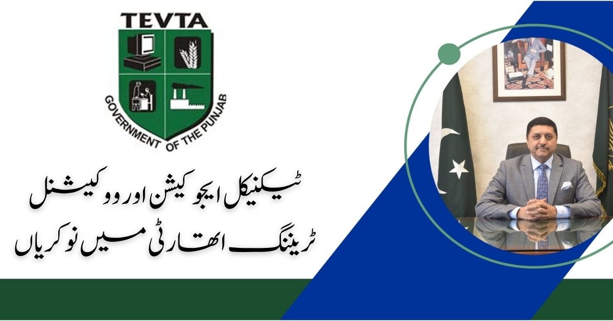 TEVTA Jobs in Pakistan TEVTA Jobs in Pakistan