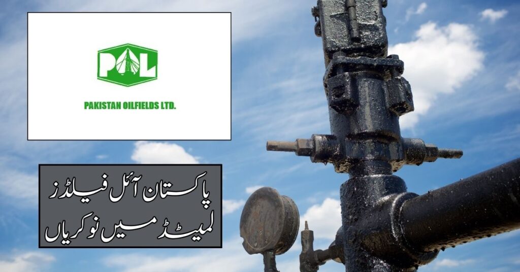 Pakistan Oilfields Limited Jobs 2024