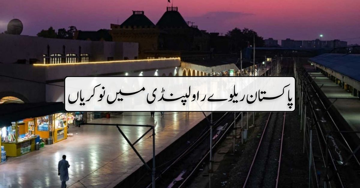 Pakistan Railways Rawalpindi Jobs 2024 Pakistan Railways Rawalpindi Jobs 2024