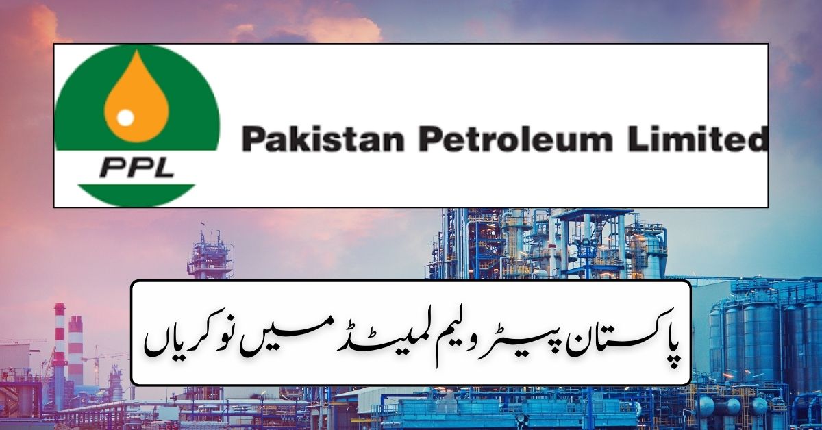 Pakistan Petroleum Limited Jobs 2024 Pakistan Petroleum Limited Jobs 2024
