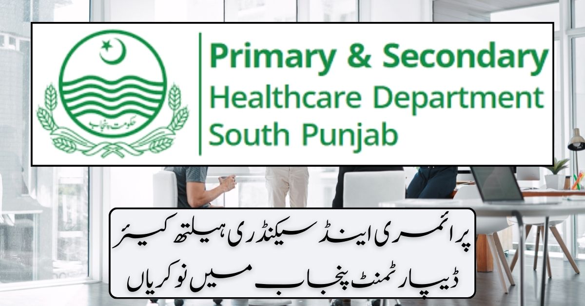Primary and Secondary Healthcare Department Punjab Jobs 2024 Primary and Secondary Healthcare Department Punjab Jobs 2024
