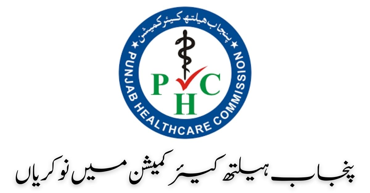 Punjab Healthcare Commission Jobs 2024