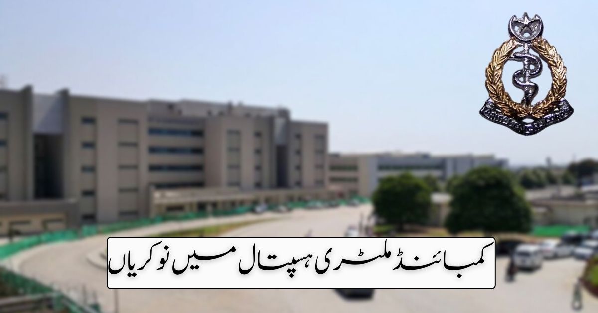 Combined Military Hospital Jobs