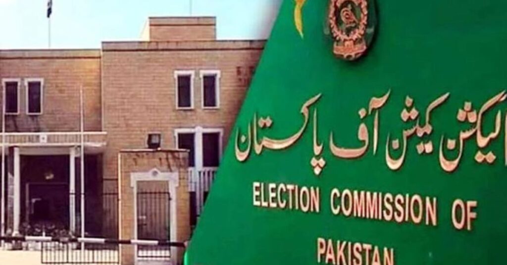 Election Commission of Pakistan Jobs 2024