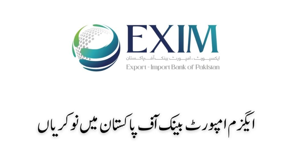 Exim Import Bank of Pakistan Jobs 2024